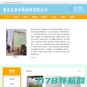 江苏超力建材科技有限公司_主营外加剂_填缝料_孔道压浆剂等公路化学产品