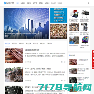 上海福誉网络科技发展有限公司