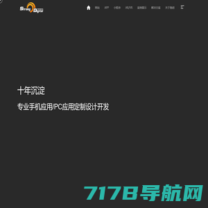 中煜建设工程有限公司