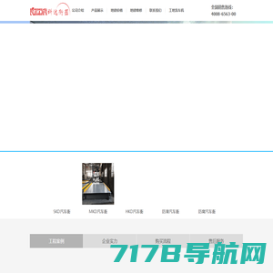 电子地磅厂家_地磅价格_汽车衡_100吨_200吨_150吨_180吨_18米_16米