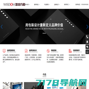 广州源创设计公司-标志设计-包装设计-画册设计-广州广告设计公司
