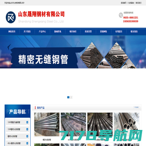 中国特钢企业协会财务金融分会