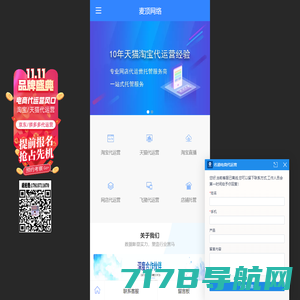 艺莲文创 北京中书艺莲网络科技有限公司