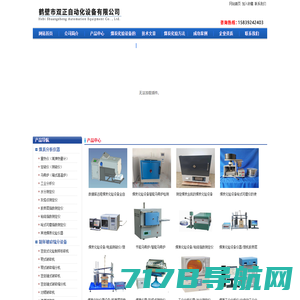 云南煤化工集团有限公司