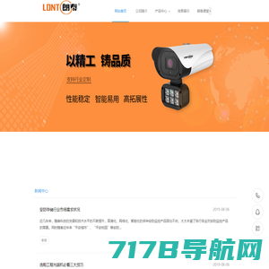 射频元器件,网络摄像机,蓝牙耳机,模组|深圳市上诺微电子有限公司