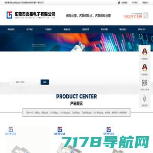 惠州毅诺电子主要专注于各类开关,插座及端子等产品的研发,生产与销售_惠州毅诺电子限公司
