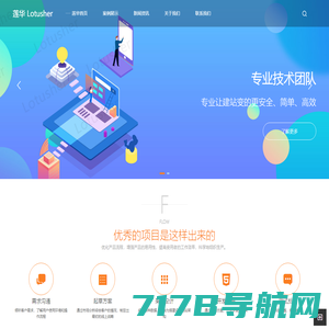 厦门全宙网络科技有限公司-小程序定制，APP定制,网站定制,CRM,ERP管理软件定制