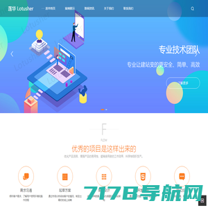 深圳不二网网站设计制作-一家专业的网站开发公司