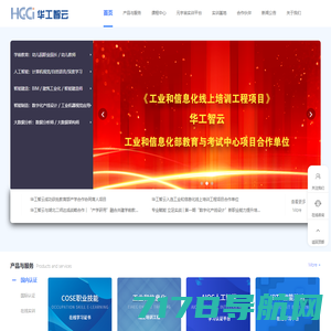 科学仪器网正版网站：实验室一站式仪器信息网服务平台-上海拓赫机电