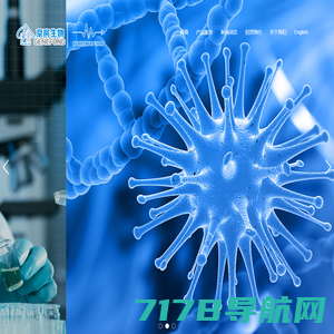 上海伯豪生物技术有限公司 服务科技创新，护航人类健康！