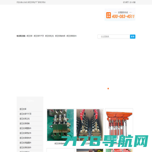 网站首页-上海研上液压设备有限公司