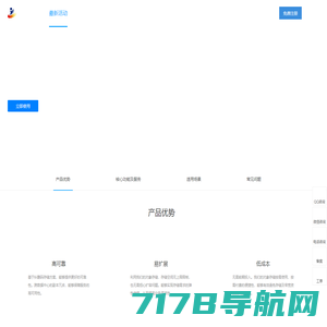 XSKY星辰天合 - 分布式存储_软件定义存储厂商