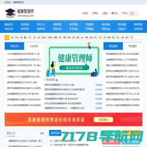 同桌100学习网_中小学同步课堂在线视频学习网_官网_北京博习园教育科技有限公司