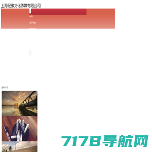 首页-重庆三线谱科技有限公司