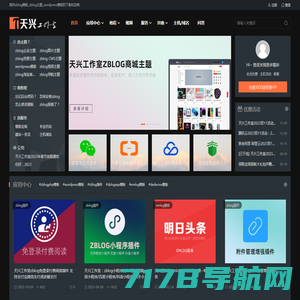 phpcms网站模板,phpcms插件--郑州腾石建站