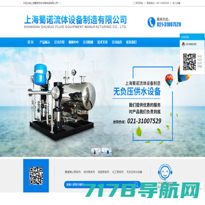 江苏瑞正泵业有限公司-自吸泵-轴流泵-液下泵-压滤机泵