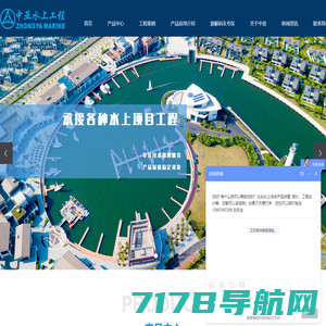 水上浮桥_浮动码头_游艇码头-广州展鸿水上设施建造有限公司