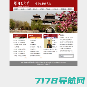 中国综艺网 - 全娱乐官方网站