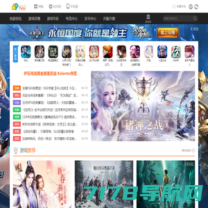 中国综艺网 - 全娱乐官方网站