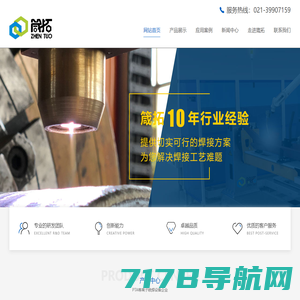 株洲在线_株洲人气领先的门户网站_zhuzhou.COM!