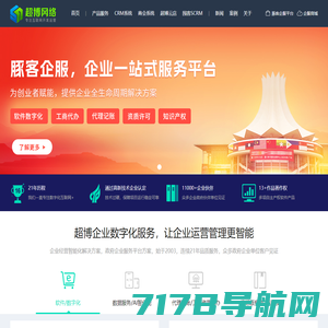 制作蜂上海网站建设-专业的网页设计制作建站公司
