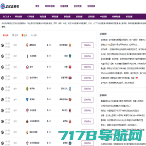 足球直播吧-足球直播_NBA直播吧_欧洲杯直播_免费高清体育直播