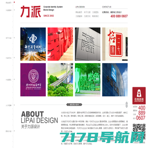 河南品牌策划设计公司-郑州商标logo-标志-vi-包装策划设计公司