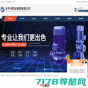 上海成峰流体设备有限公司丨让生命因我们更安全，让生活因我们更安心-官方网站