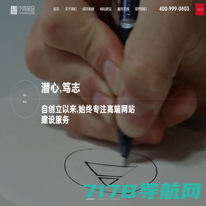 制作蜂上海网站建设-专业的网页设计制作建站公司