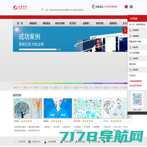 易思ESPCMS-P8企业建站管理系统，为您构建专业强大的企业建站平台