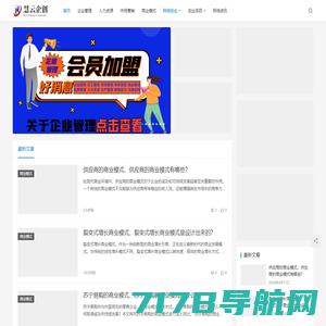 广州和聚传媒广告有限公司  -  网聚核心资源 | 一站式网络推广解决方案