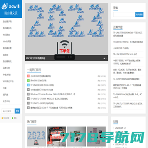 ANJO 安井 自动化应用整体解决方案-做中国领先品牌
