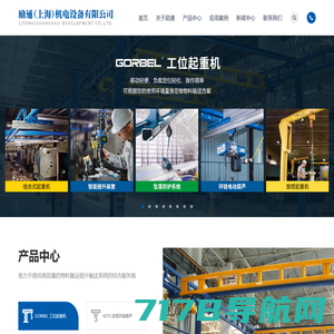 起重机|龙门吊|起重设备|进口起重机-北京北起新创起重设备有限公司