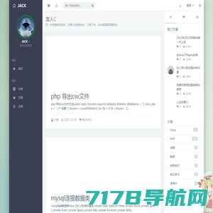 西安蜗牛网络科技有限公司-西安蜗牛网络科技有限公司