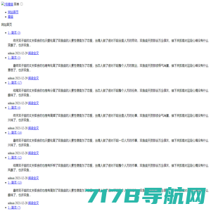 今日星座运势查询-获取每日更新的十二星座运势 - 星辰八字