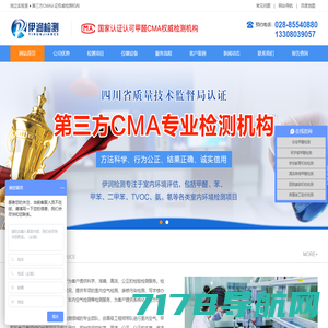 哈尔滨企业认证,黑龙江认证机构,哈尔滨认证公司,黑龙江ISO9001认证