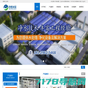 北京国环清华环境工程设计研究院有限公司