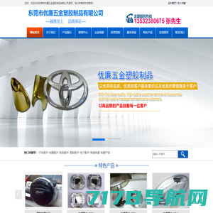 首页-重庆吉巨新科技有限公司