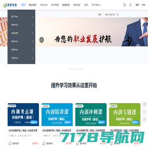 广西柳州市城市管理行政执法局网站