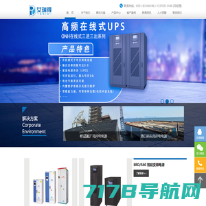 射频元器件,网络摄像机,蓝牙耳机,模组|深圳市上诺微电子有限公司