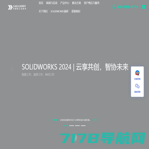 河南solidworks代理商-郑州达睿信息技术首页