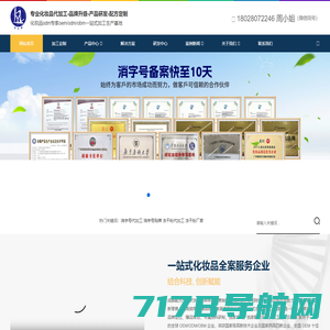 哈尔滨企业认证,黑龙江认证机构,哈尔滨认证公司,黑龙江ISO9001认证