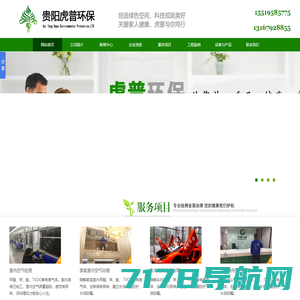 找专业水质检测_噪声检测_各种检测服务_北京环境检测机构
