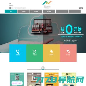 广州图创计算机软件开发有限公司
