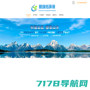 水泵保护器南京科蓝水务工程设备有限公司是水处理行业的领军者