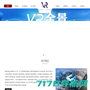首页-重庆三线谱科技有限公司