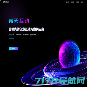 广州财经公关公司-明星名人舆情监测处理