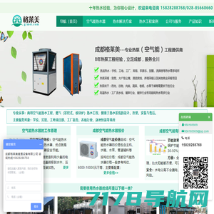 专业的电子元器件分销商，100%保证品质 - 深圳市高冈电子有限公司