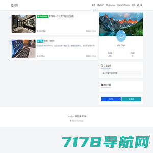 Hui AI导航 | AI工具导航大全，国内外AI工具一站式导航网站