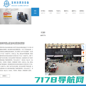 上海慕鼎机械设备有限公司,堆高设备,高空作业平台,搬运设备,升降平台,电动叉车,高端智能化包装设备